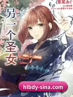 黑料不打烊 APP 界面